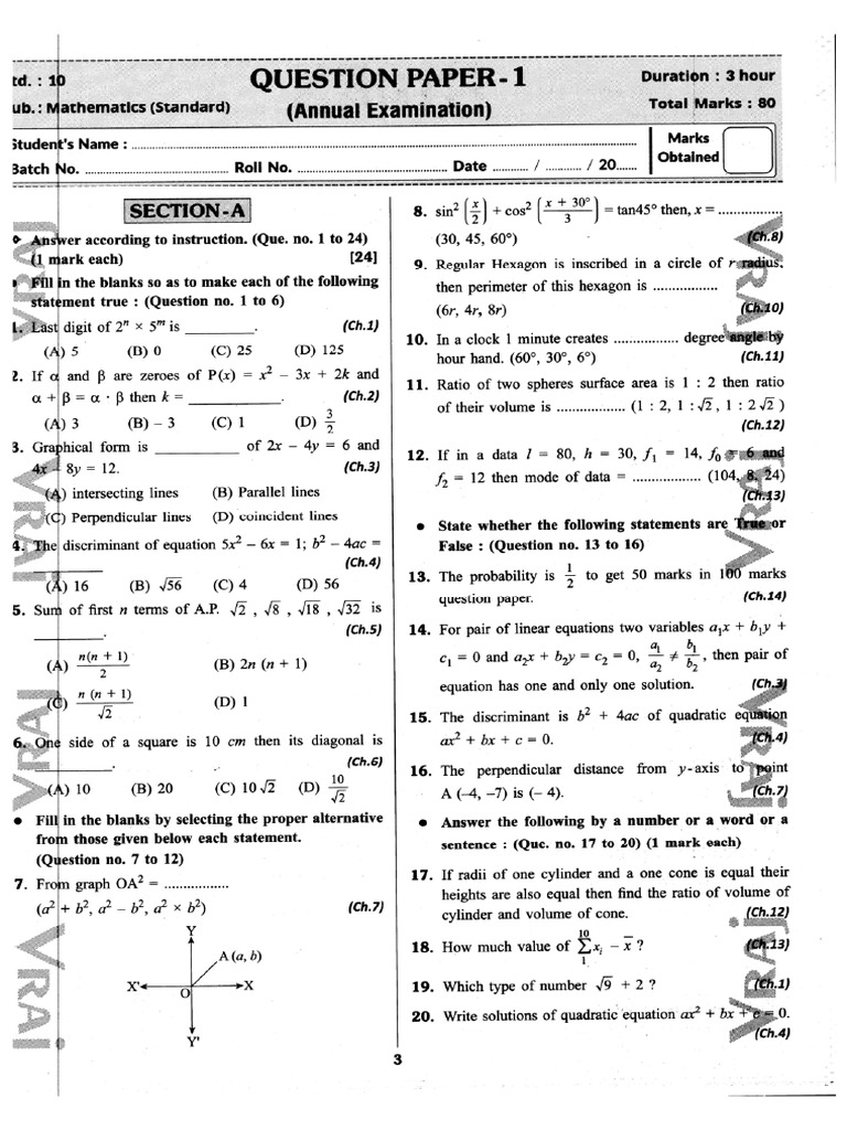 Set-2 STD 10 Gseb Maths Standard Paper | PDF