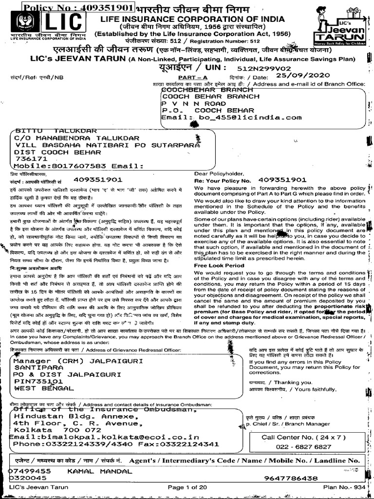 Document 3 | PDF