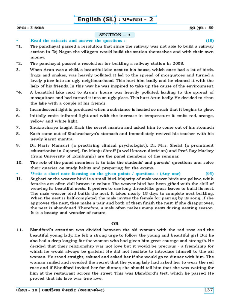 English (SL) 2: MK (Þ: F÷KF FW÷ Økwý | PDF