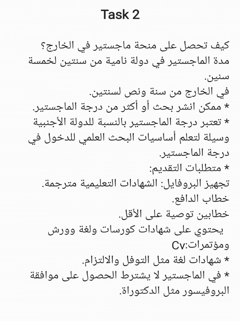 Task 2 | PDF