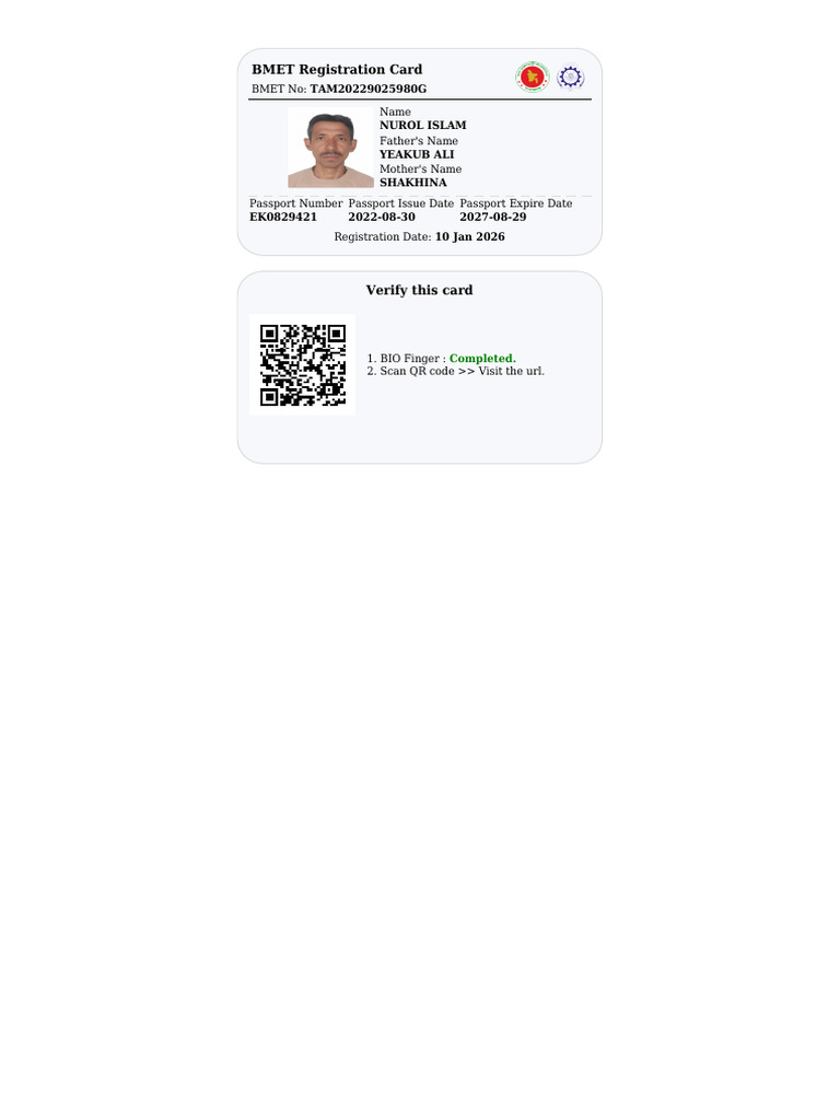 BMET Registration Card | PDF