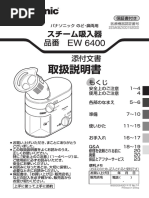 Eh-Sa91 04 | PDF