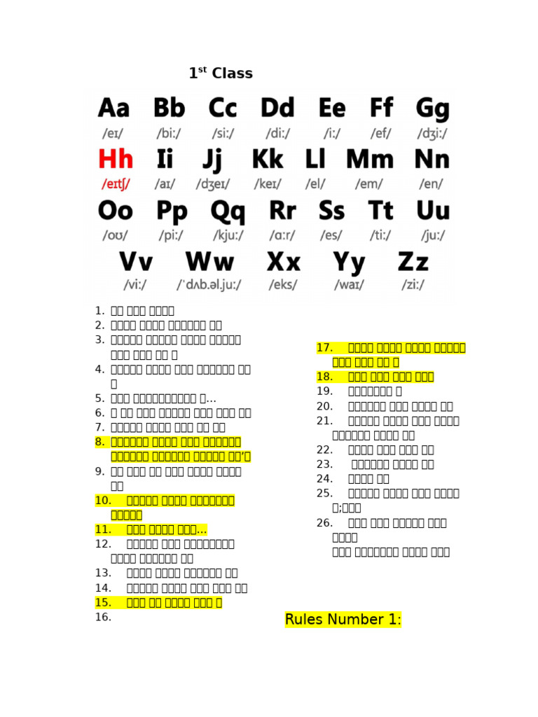 Class Materials | PDF