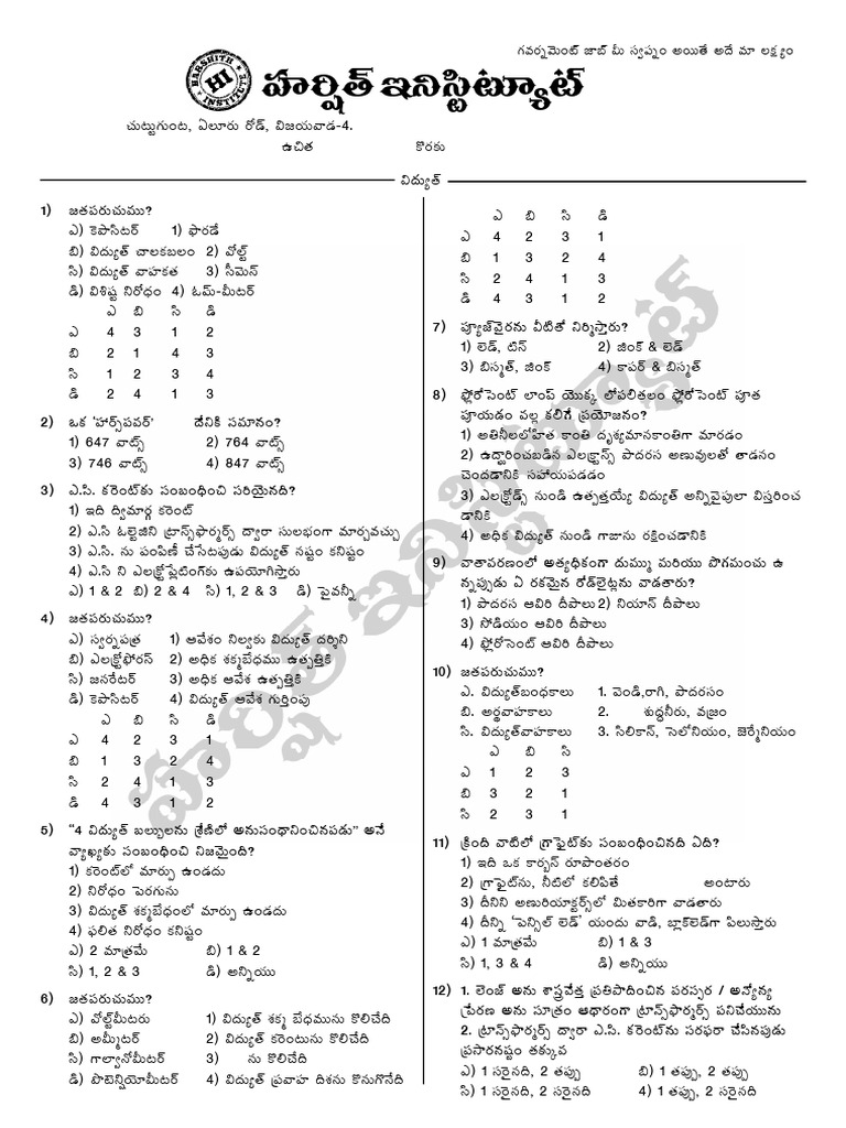 VIDYUTH_lwarz1fmp6ucgxpd8fkd | PDF