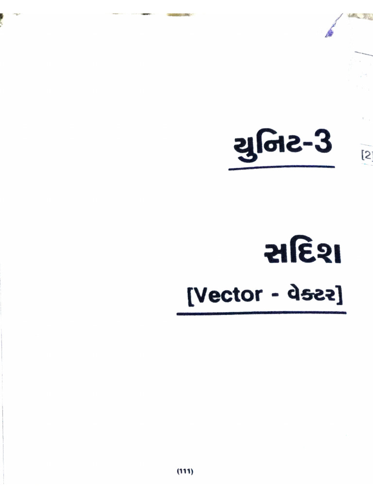 Maths Guj Ch-3 | PDF