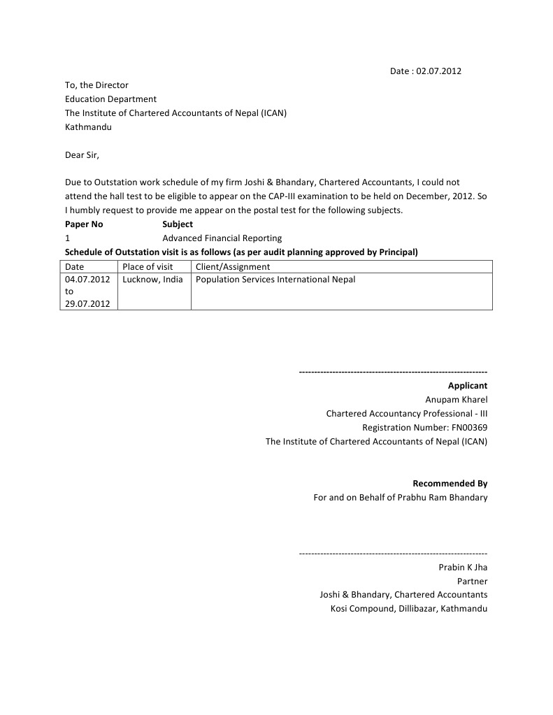 Request for Postal Test in CAP-III Exam | PDF | Business