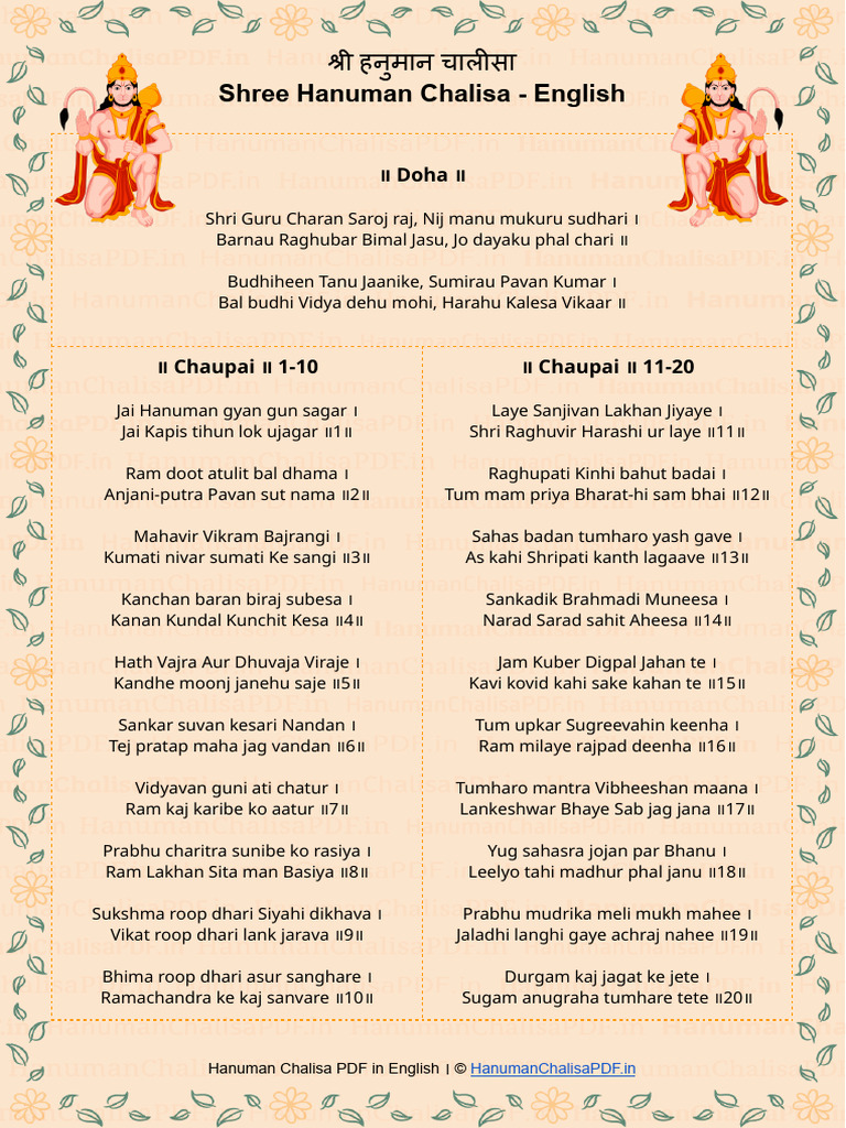 hanuman-chalisa-pdf-in-english-pdf-hindu-gods-rama