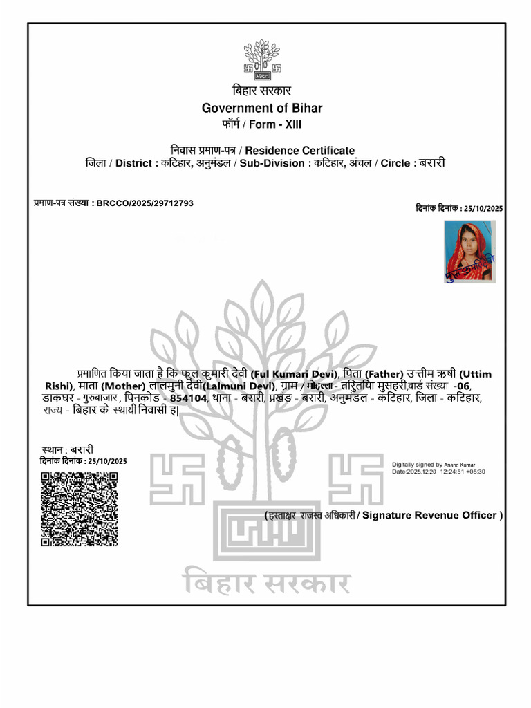 Phul Brcco | PDF