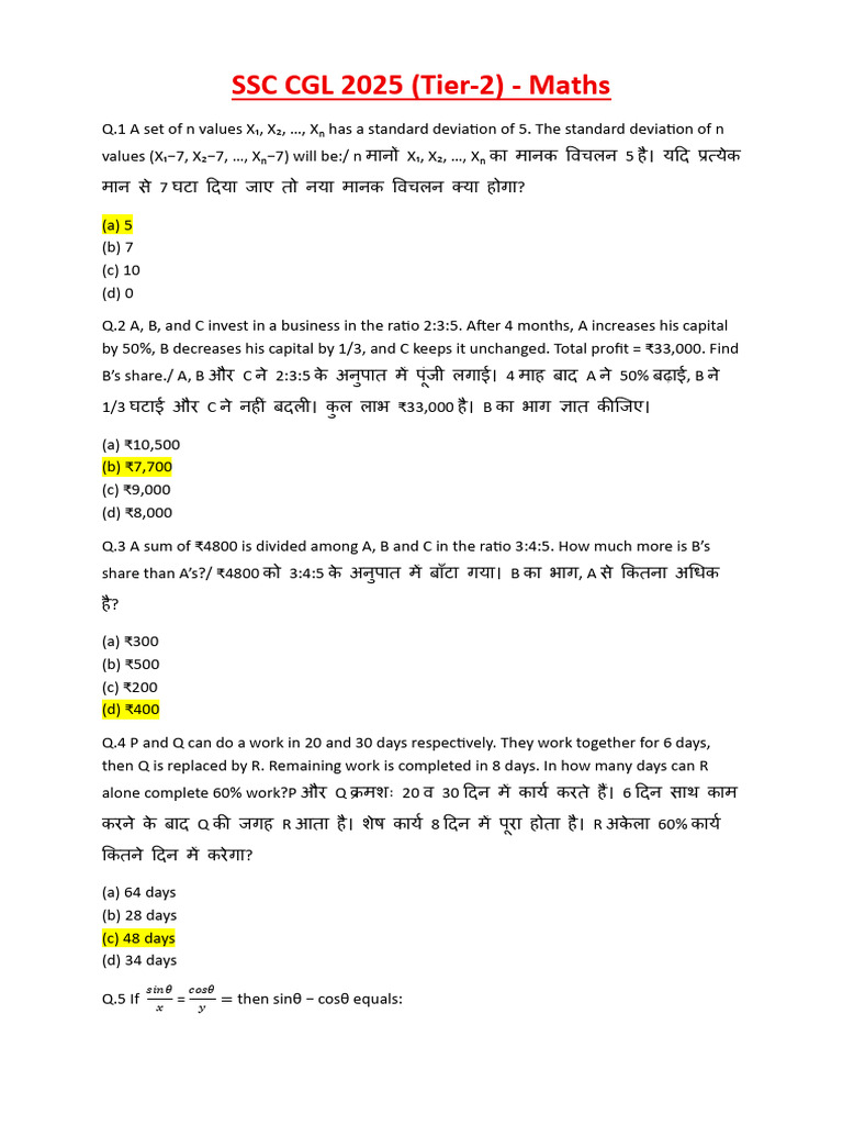CGL 2025 Mains Maths Questions in Printable Format | PDF