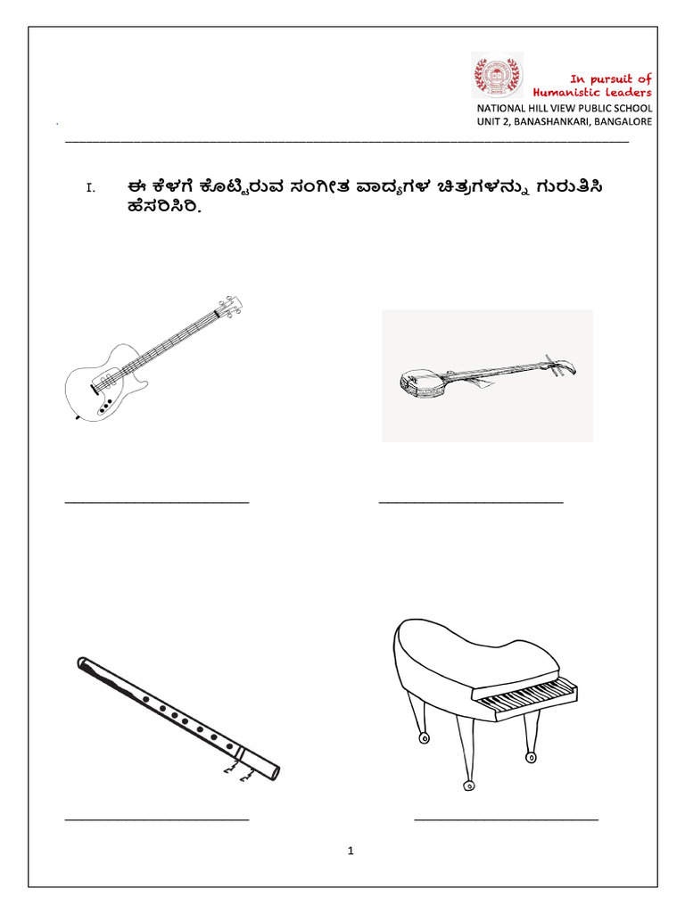 R Worksheet | PDF