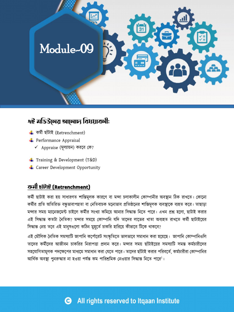 Module 09 | PDF