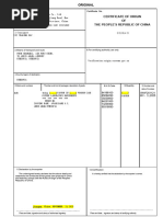 CPTPP Certificate of Origin Form | PDF | Signature | Document
