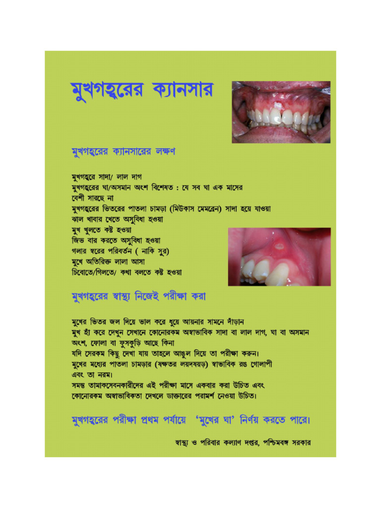 Complete Iec Npcdcs | PDF