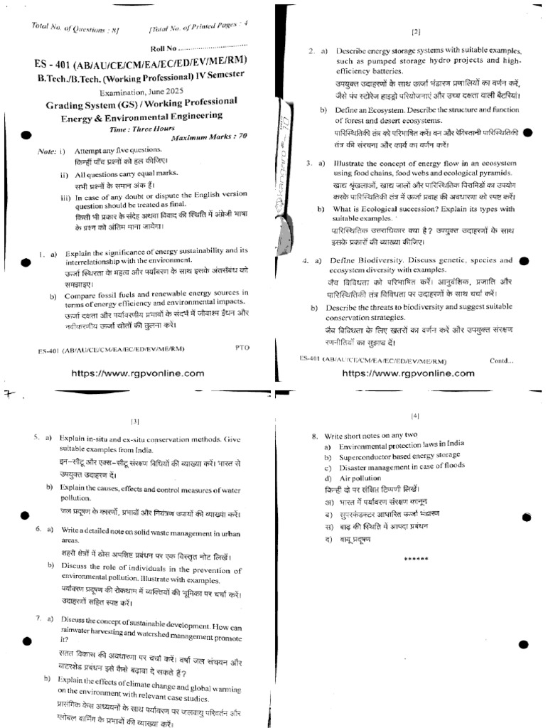 Eee Pyq | PDF
