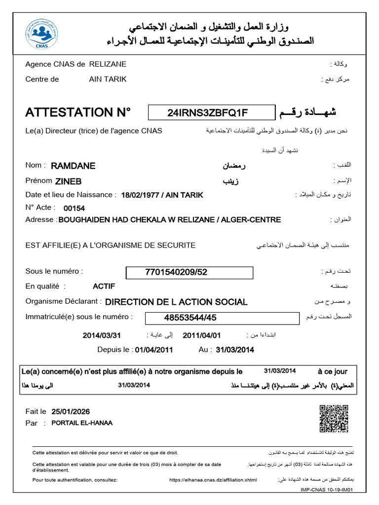 Af 770154020952 | PDF
