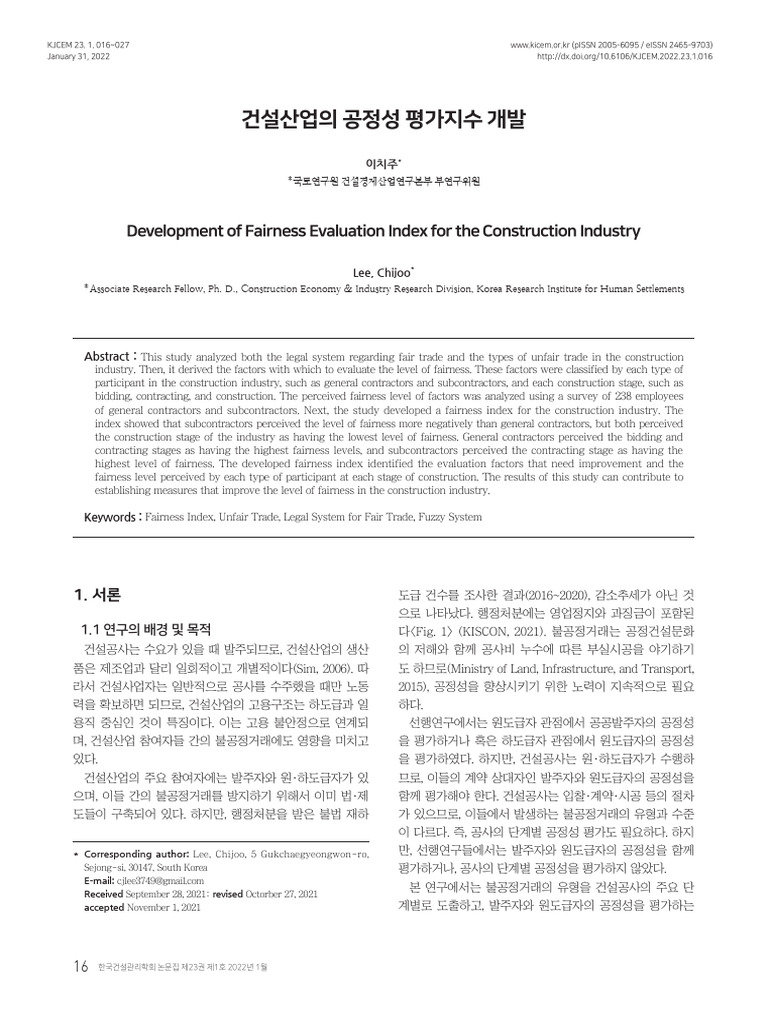 Development of Fairness Evaluation Index For The Construction Industry ...