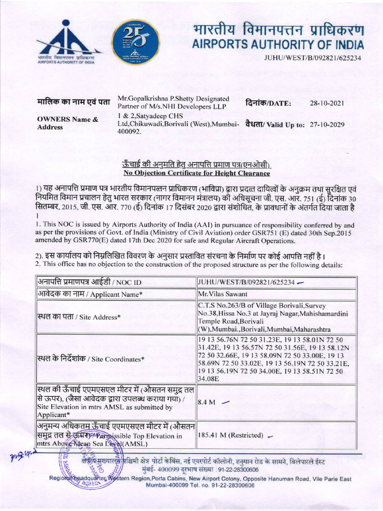 8454 Civil Aviation Noc | PDF