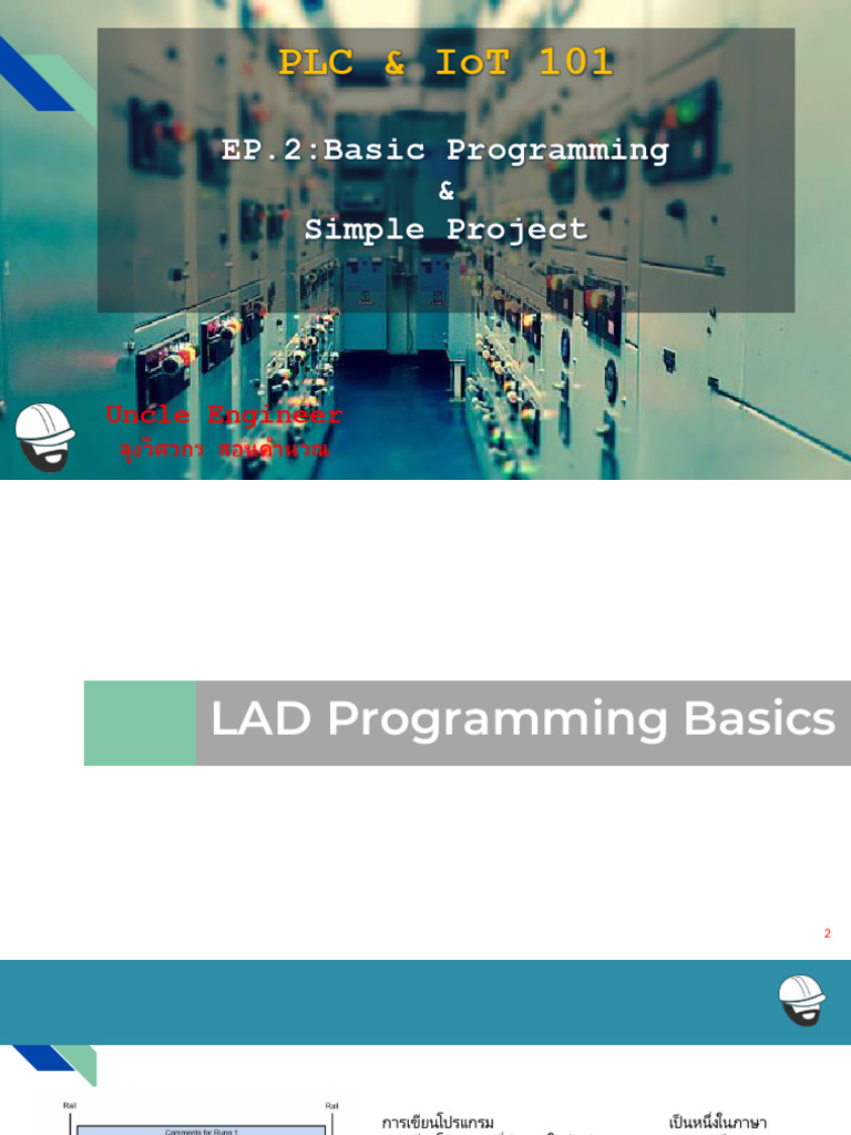 PLC101 Ep2 | PDF