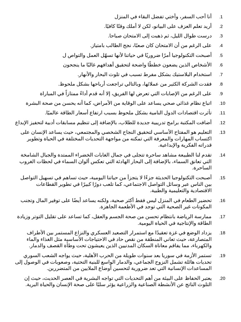 00translation Arabic-English L1 | PDF