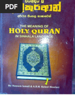 Download The Meaning Of Holy Quran In Sinhala Language by Amjad Khan SN99781543 doc pdf