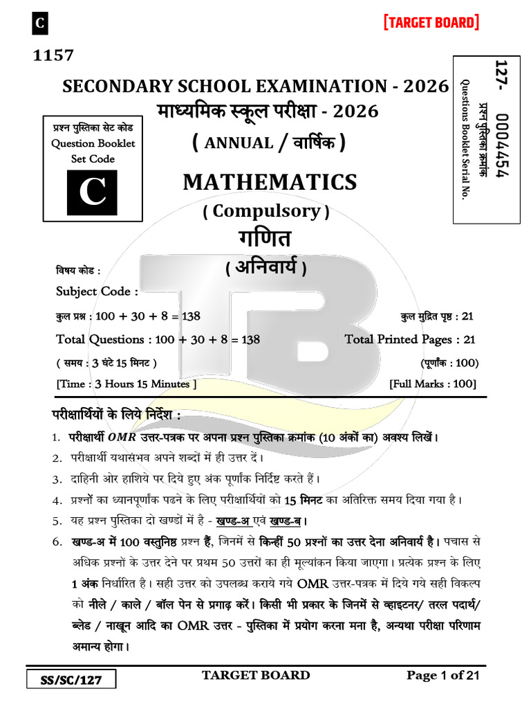 1770551215251-Mathematics 10th Ex Q Tb-m-3c | PDF