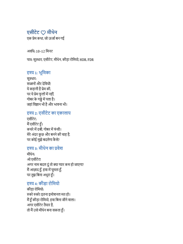 Acetate Methane Drama Script Hindi | PDF
