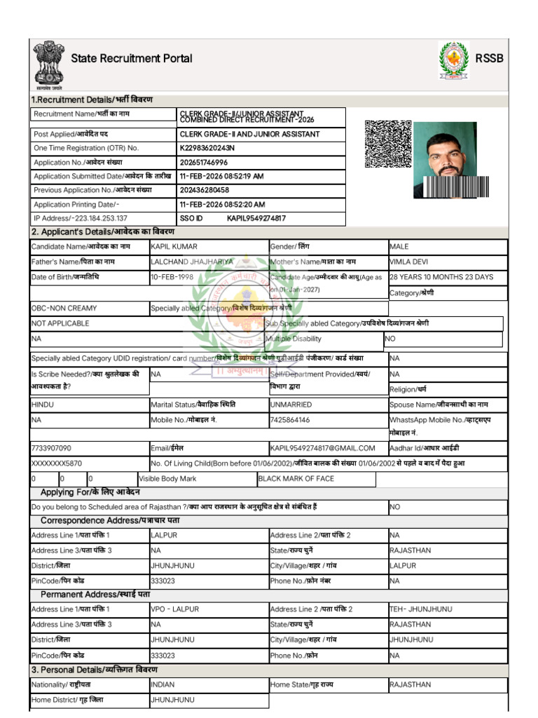 LDC Bharti 2026 Application Form | PDF