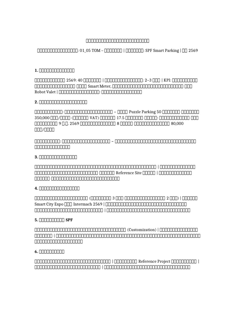 Report 01 05 TOM SPF Summary-2 | PDF