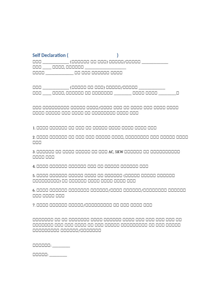 Self Declaration | PDF