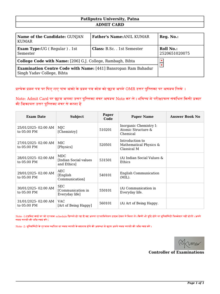 Admit Card | PDF