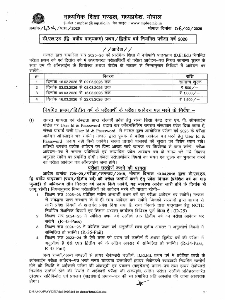 4304-4305 Date 06-02-2026 D.EL - ED Form 2026 | PDF