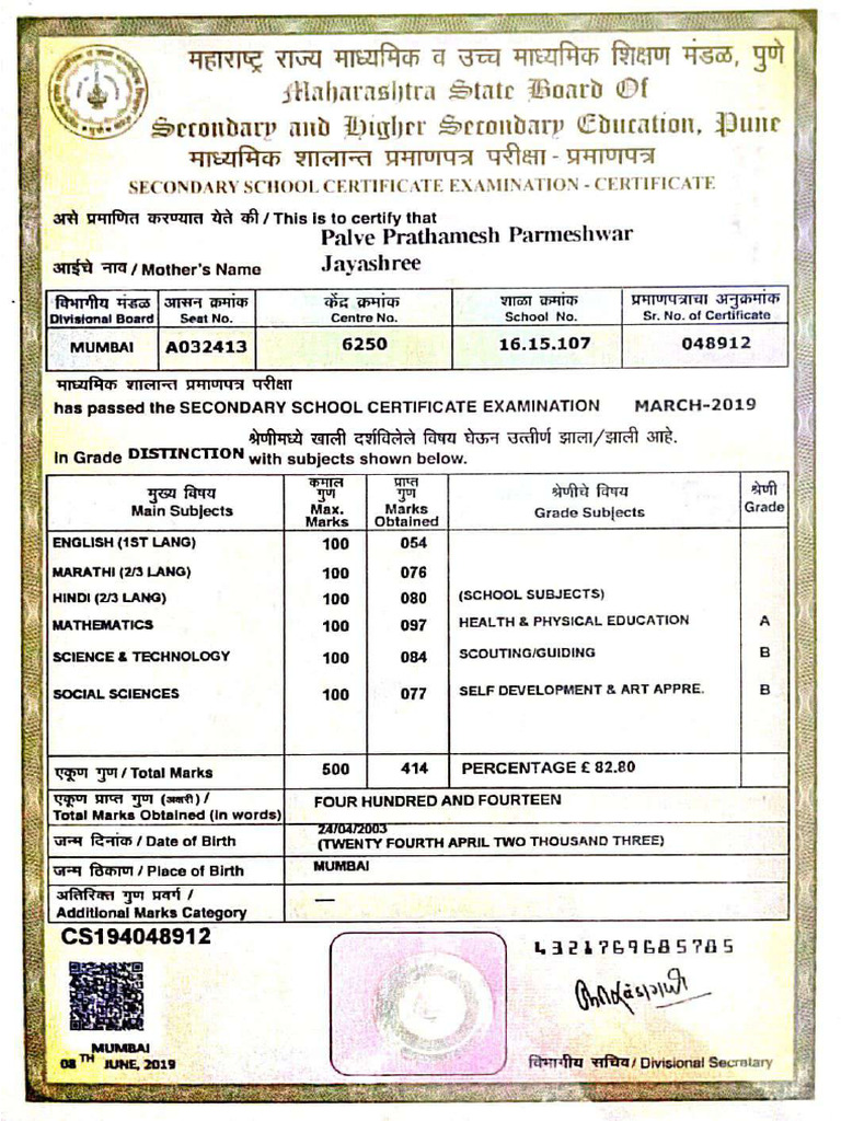 Passing Certificate 1768056134 57091 | PDF