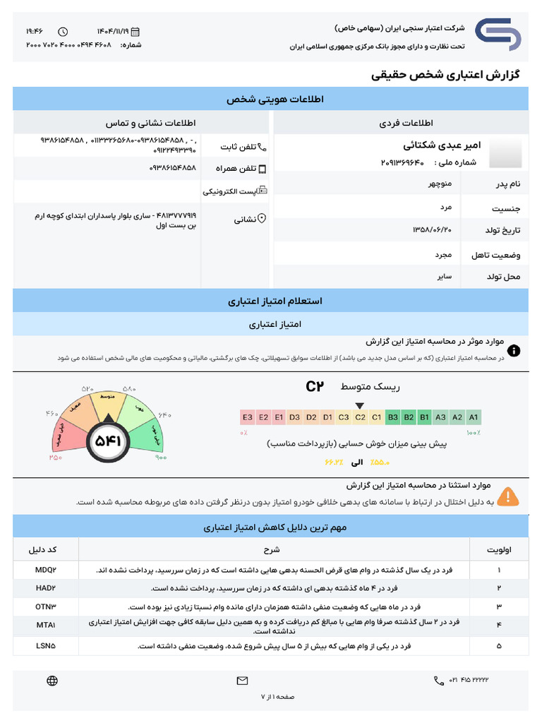 Report 4 | PDF