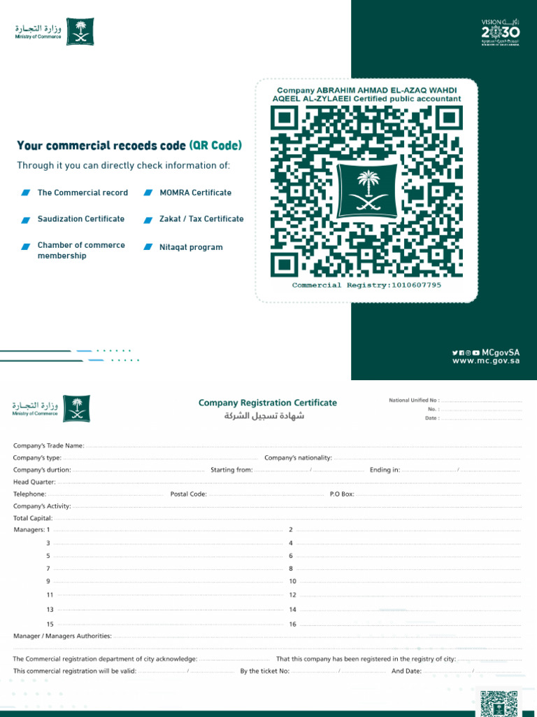 Commercial Registration - EnG | PDF