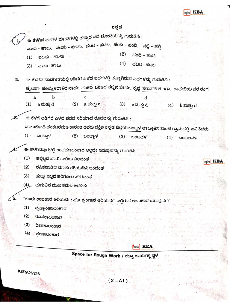 SDA NHK COMMUNICATION PAPER 2 Exam Held 25012026 | PDF