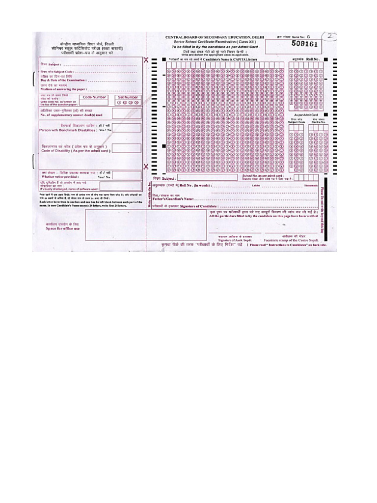 Omr Sheet | PDF