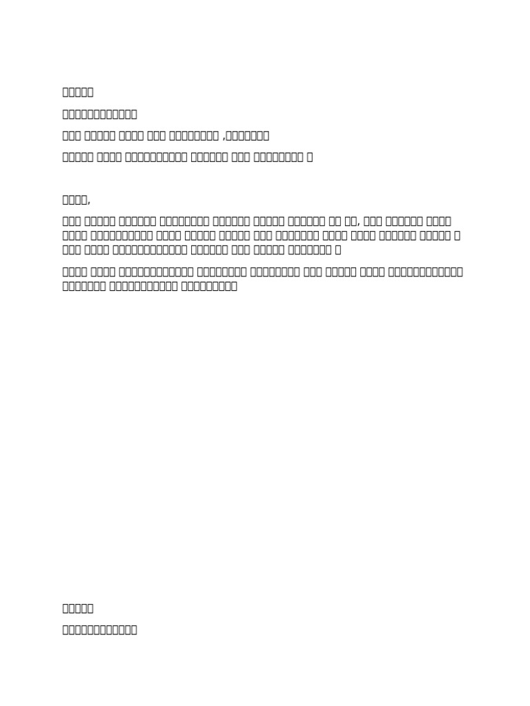 1 - Copy | PDF