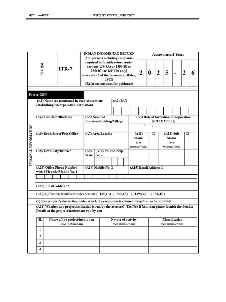 Itr 7 2025 Eng | PDF | Loans | Fixed Asset