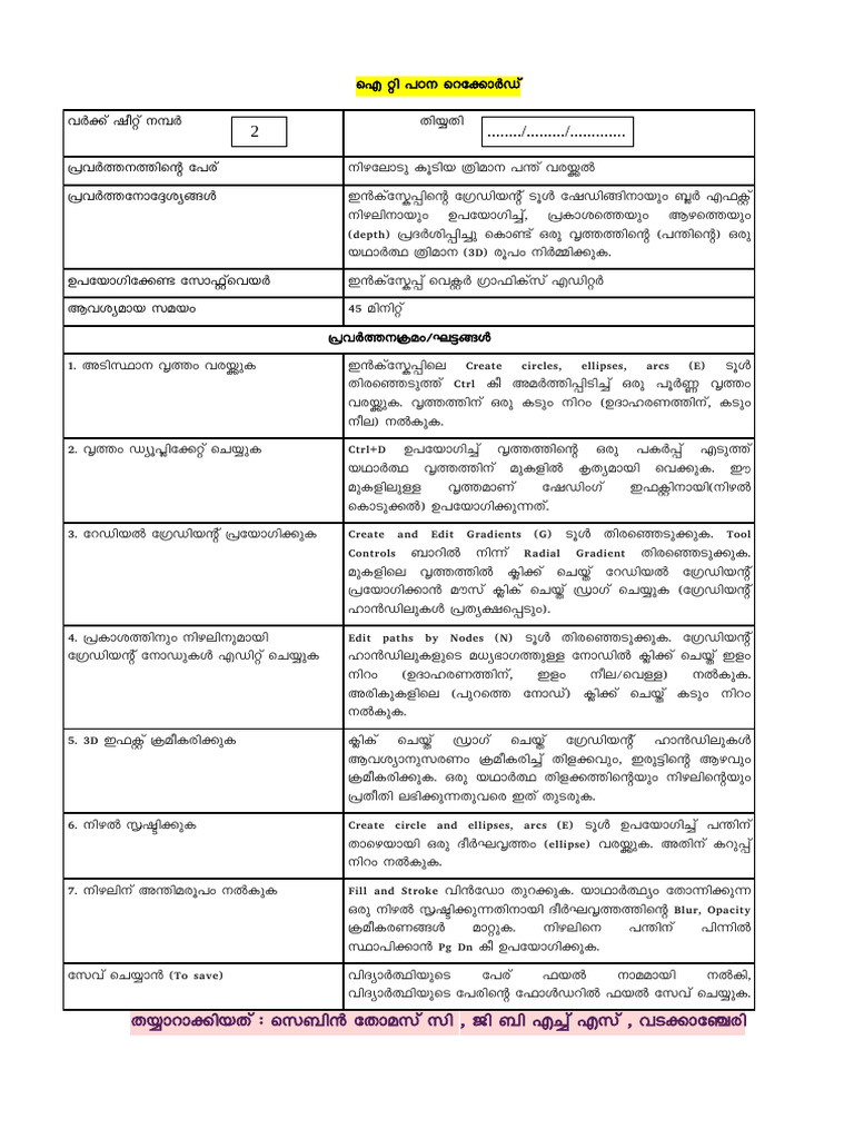 Ict Worksheets Sebin Mal | PDF