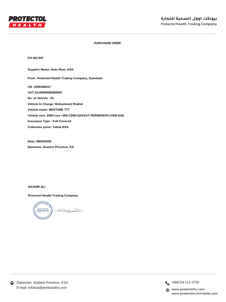 Po Auto Rent Shahid | PDF
