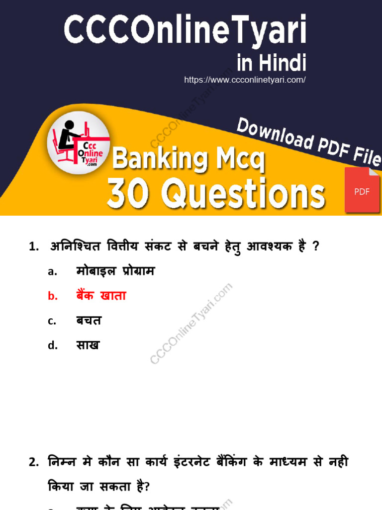 CCC 30 Banking Questions | PDF