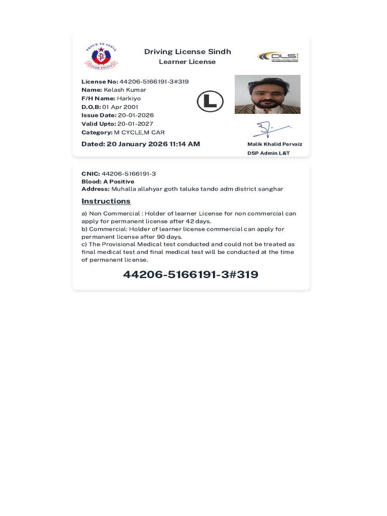 Learner License | PDF