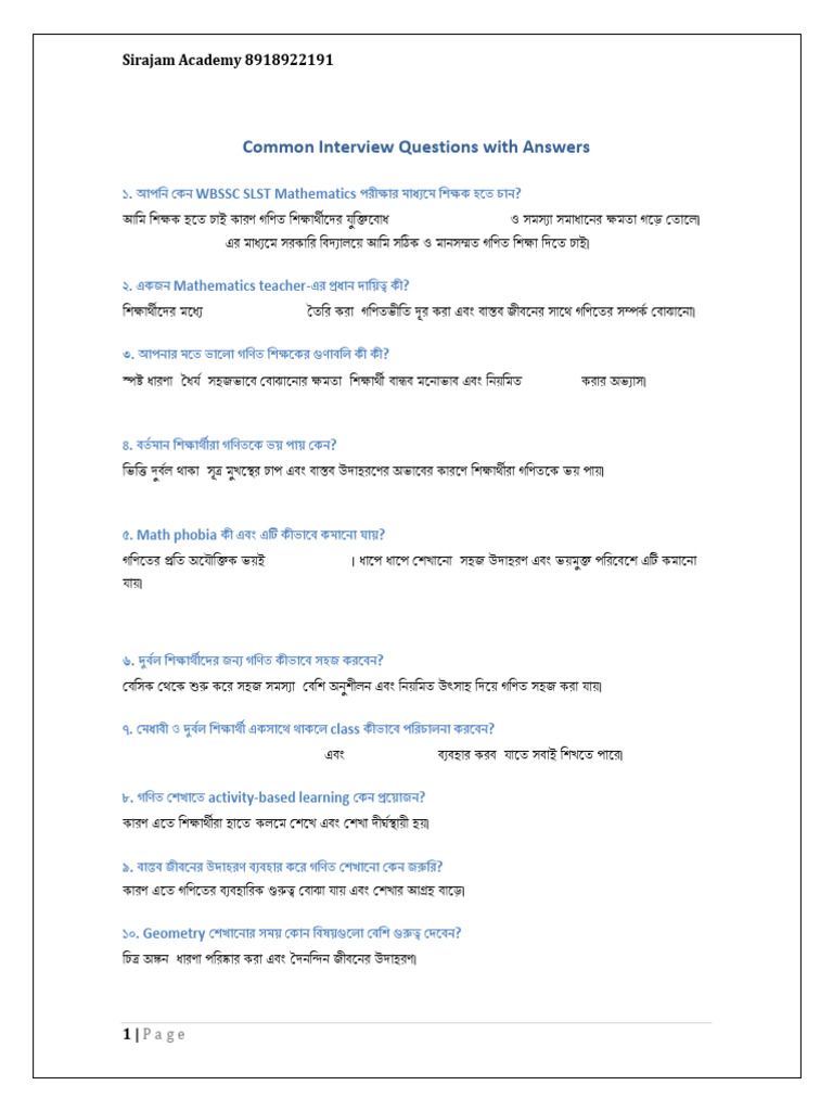 Common Interview Questions Set Relation Mapping Group | PDF