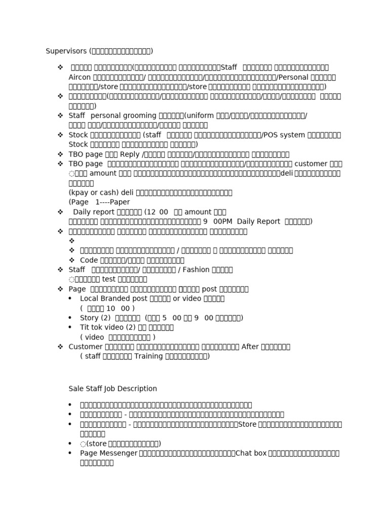 JD | PDF