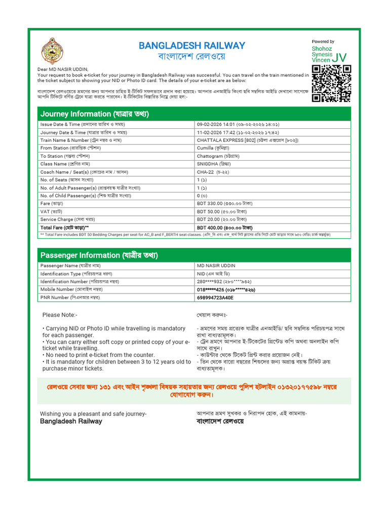 8a3c08ed-27ae-48a6-afce-9a77be4217f9 | PDF
