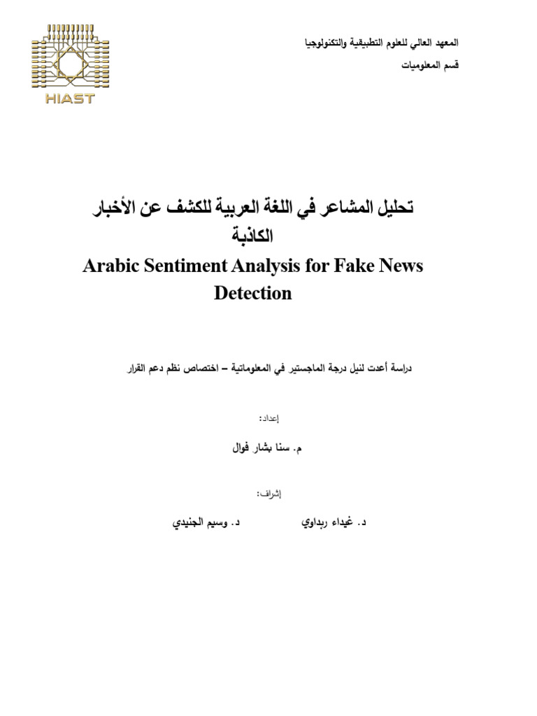 Arabic Sentiment Analysis For Fake News Detection | PDF