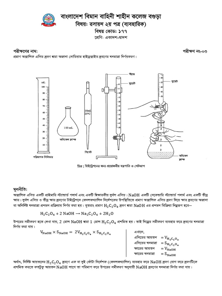 Experiment 3 | PDF