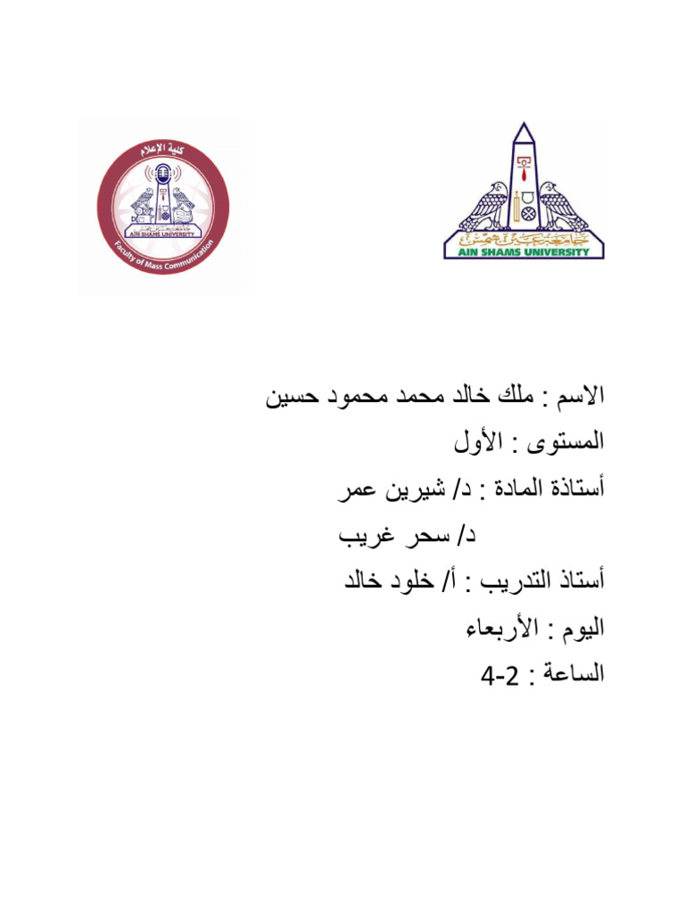 Final Assignment | PDF
