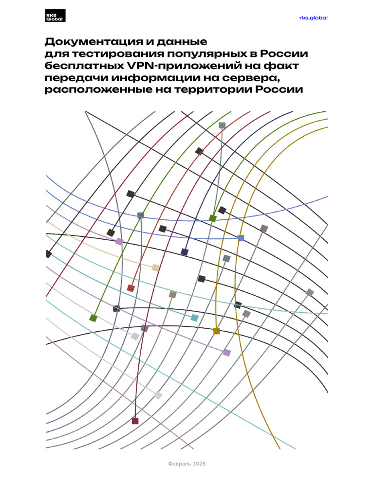 Docs and Data Ru | PDF