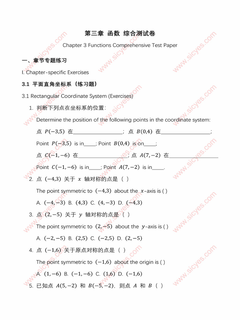 Exercises-Chapter 3 Functions-Math-China CSCA Exam(CN&en) | PDF